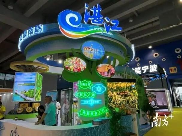 湛江本地特色产品亮相广州国际旅游展,向全球观众推介湛江文旅资源